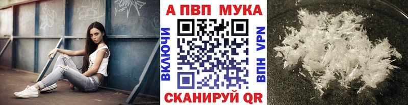Alpha-PVP СК Королёв