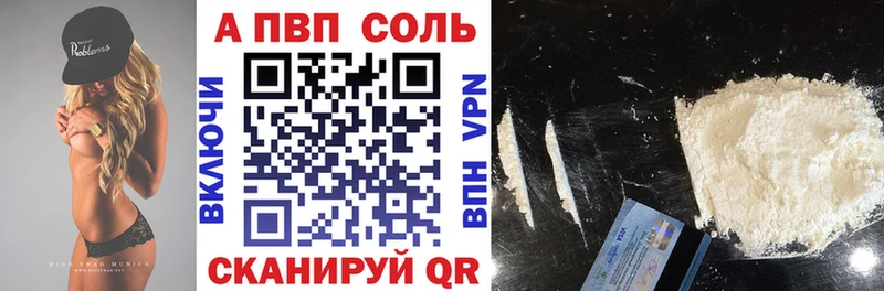 купить наркотики цена  Королёв  KRAKEN ТОР  Alfa_PVP Crystall 