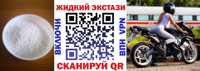 Бутират BDO 33%  Королёв 