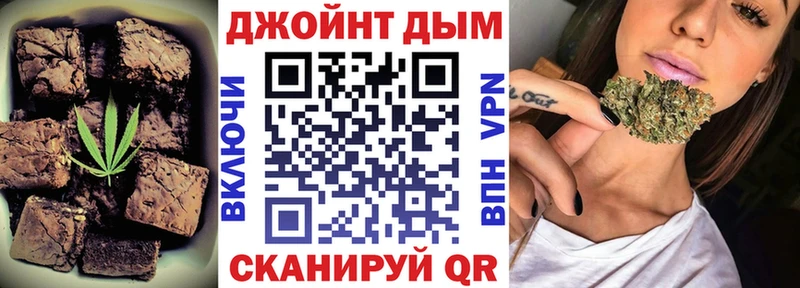 где можно купить   Королёв  Еда ТГК марихуана 