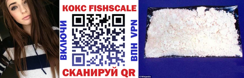 Cocaine 99%  где купить наркотик  Королёв 