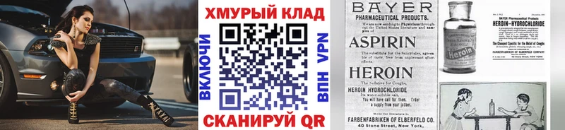 Героин Афган  Королёв 