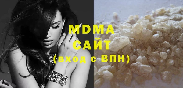 MDMA Premium VHQ Армянск