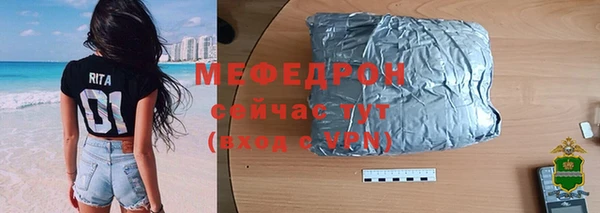 скорость mdpv Арсеньев