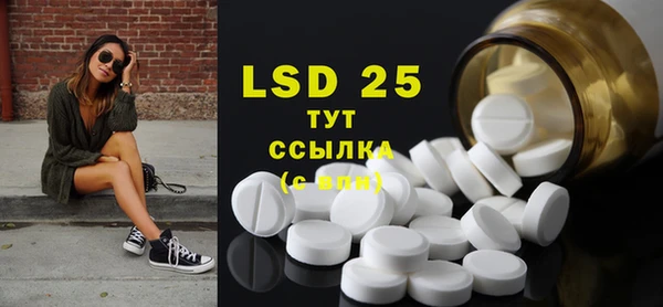 MDMA Premium VHQ Армянск