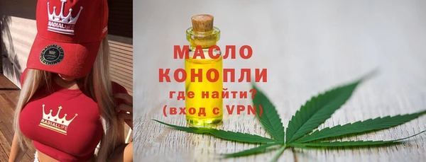 MDMA Premium VHQ Армянск