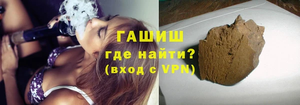 гашишное масло Алексин