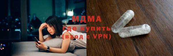 скорость mdpv Арсеньев