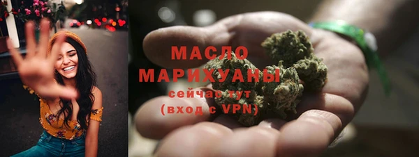 прущие грибы Абаза