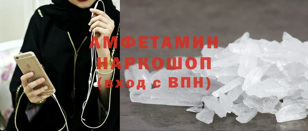 марки nbome Аркадак