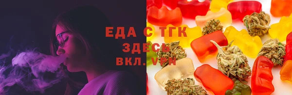 соль ск Абинск
