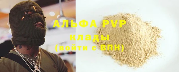 MDMA Premium VHQ Армянск