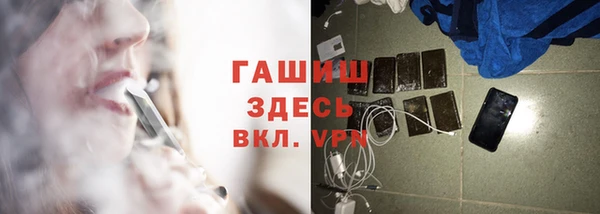 марки nbome Аркадак
