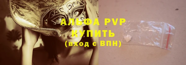 скорость mdpv Арсеньев