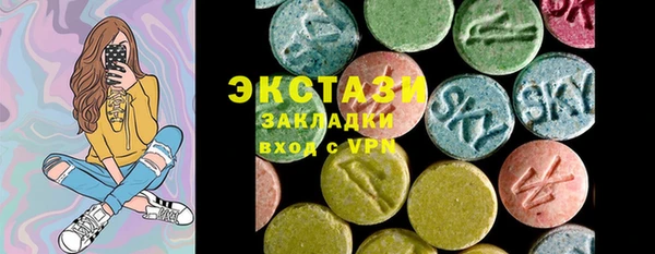 марки nbome Аркадак