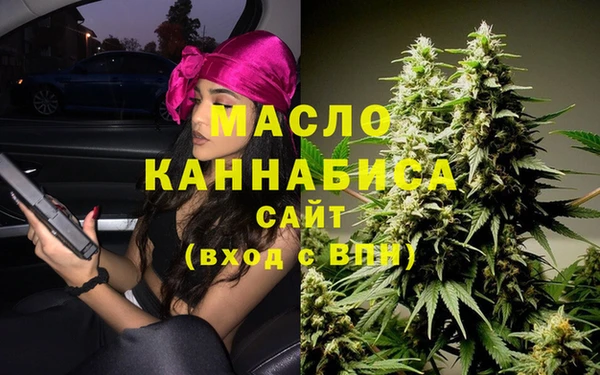 марки nbome Аркадак