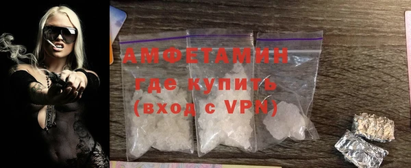MDMA Premium VHQ Армянск