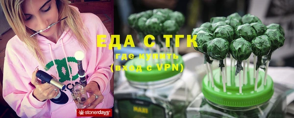 скорость mdpv Арсеньев