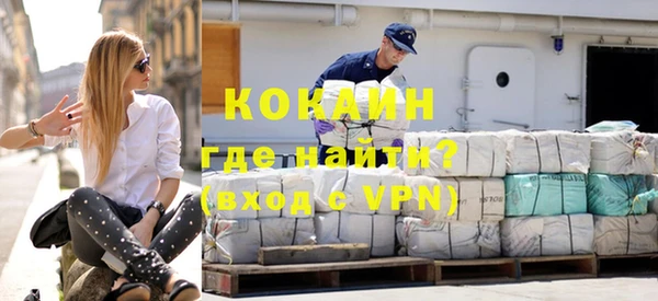 кокаин перу Алзамай