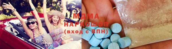 соль ск Абинск