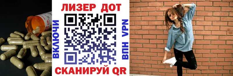 LSD-25 экстази кислота  Королёв 