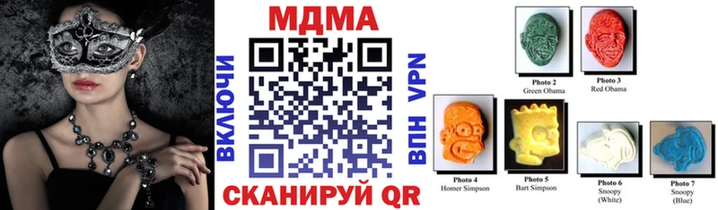 МДМА Molly  даркнет сайт  Королёв 
