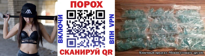 это как зайти  Королёв  МЕТАМФЕТАМИН винт 