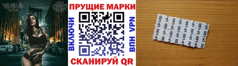 Марки 25I-NBOMe 1500мкг  Королёв 