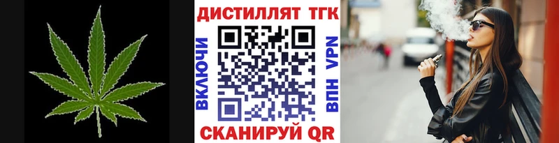 нарко площадка Telegram  Королёв  Дистиллят ТГК THC oil 
